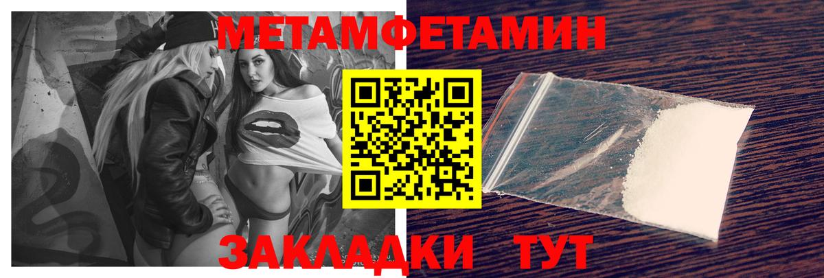 Amphetamine  Амфетамин Premium  Вход с VPN  Ростов-на-Дону 