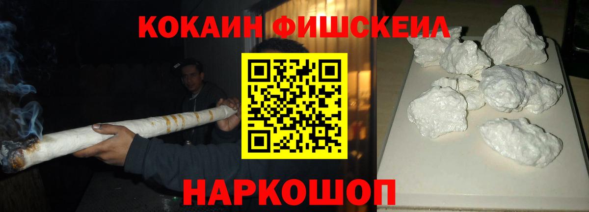 Ростов-на-Дону  Cocaine  Cocaine 98%  Вход с VPN  Cocaine Эквадор 