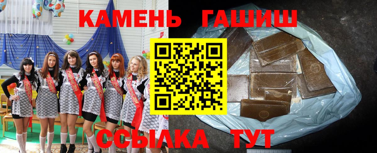 ГАШ  ГАШИШ AMNESIA HAZE  Вход с VPN  Гашиш Изолятор  Ростов-на-Дону 