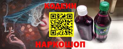 альфа пвп VHQ Белореченск