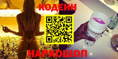 альфа пвп VHQ Белореченск