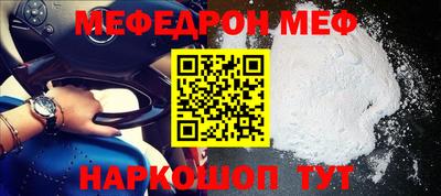 альфа пвп VHQ Белореченск