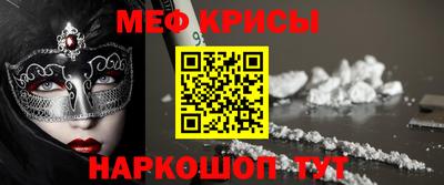 альфа пвп VHQ Белореченск