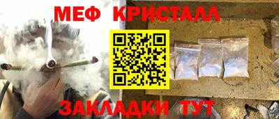 спиды Бердск
