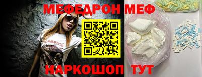 альфа пвп VHQ Белореченск