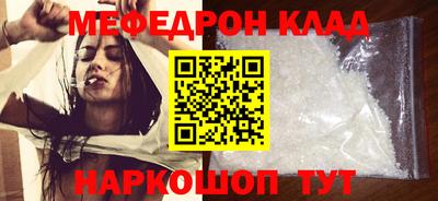 спиды Бердск
