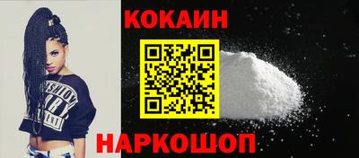 молекула духа Белорецк
