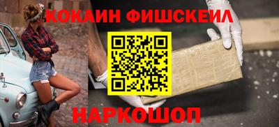 прущие крисы Брянск