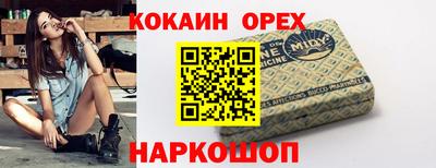 спиды Бердск