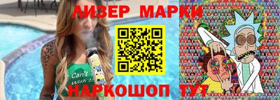спиды Бердск