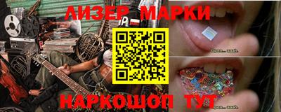 молекула духа Белорецк