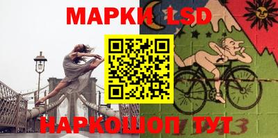молекула духа Белорецк