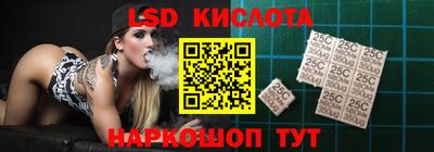 молекула духа Белорецк