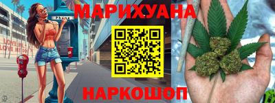 спиды Бердск