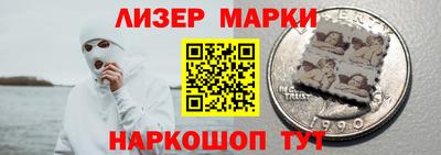 молекула духа Белорецк