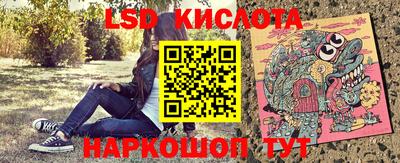 молекула духа Белорецк