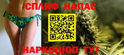 молекула духа Белорецк
