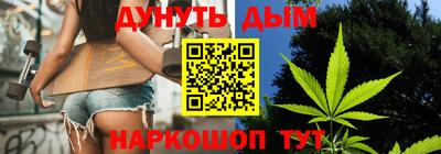 молекула духа Белорецк