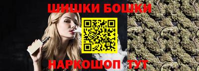 молекула духа Белорецк