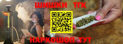 молекула духа Белорецк