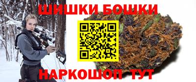 молекула духа Белорецк