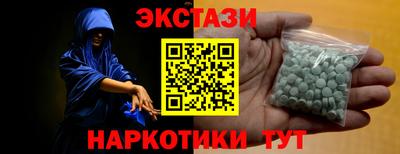 спиды Бердск