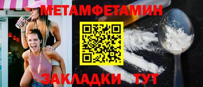 молекула духа Белорецк