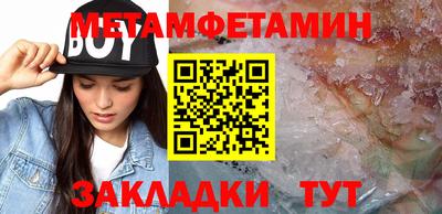 молекула духа Белорецк