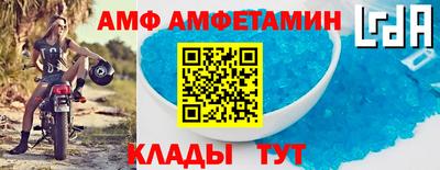 спиды Бердск