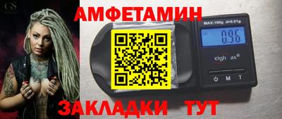 молекула духа Белорецк
