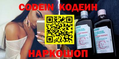 молекула духа Белорецк