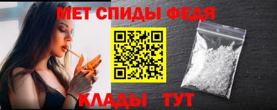 альфа пвп VHQ Белореченск