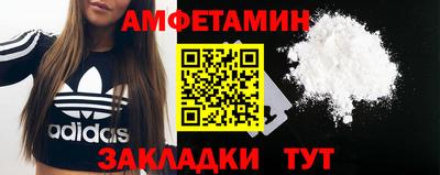 молекула духа Белорецк