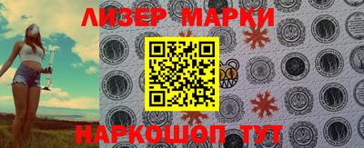 альфа пвп VHQ Белореченск