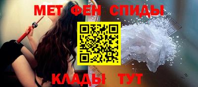 спиды Бердск