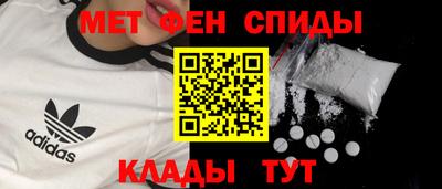 молекула духа Белорецк