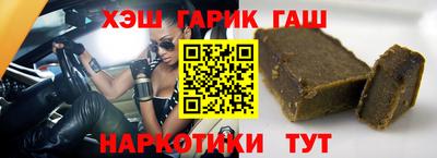 альфа пвп VHQ Белореченск