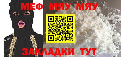 таблы Боровичи
