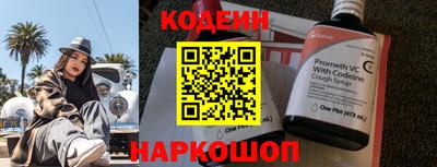 прущие грибы Братск