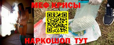 спиды Бердск