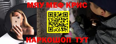 спиды Бердск