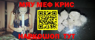 спиды Бердск