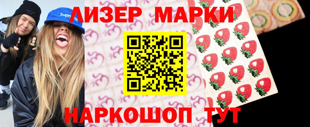 Лсд 25 экстази кислота  Вход с VPN  LSD-25 экстази кислота  Ростов-на-Дону 