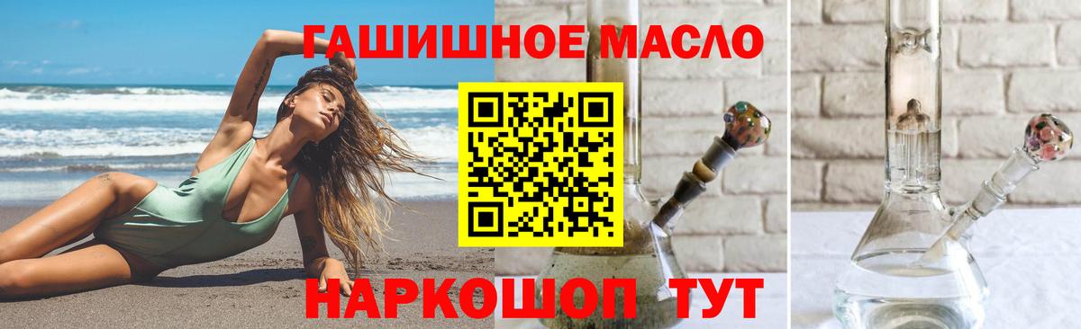 ТГК Wax Ростов-на-Дону