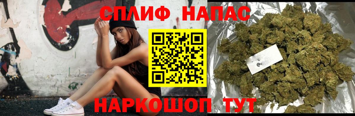 МАРИХУАНА White Widow  Каннабис Amnesia  Вход с VPN  Ростов-на-Дону 